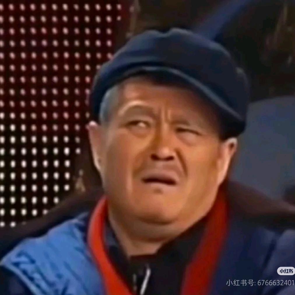 王富贵。