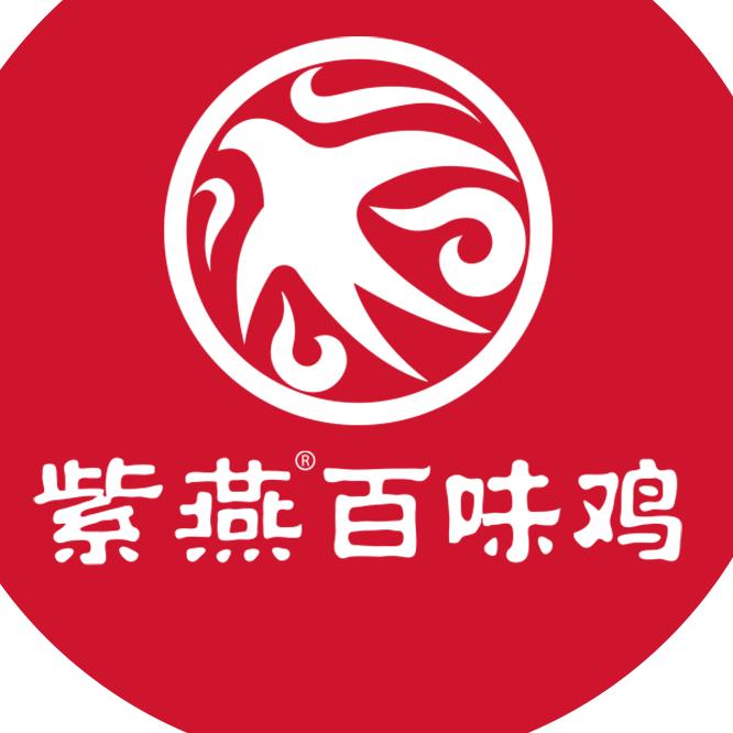 江大路紫燕百味鸡