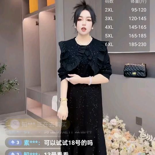 女王陛下1234567890