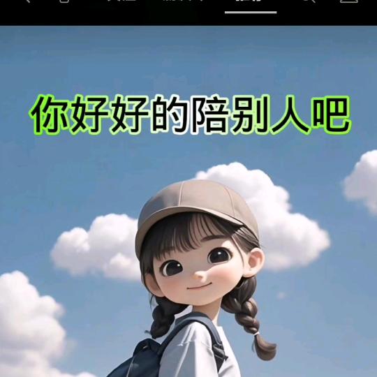 喜善