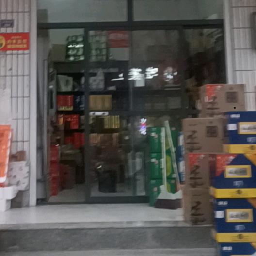 承德老酒店