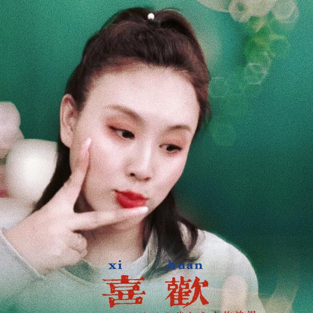 雅雅💗