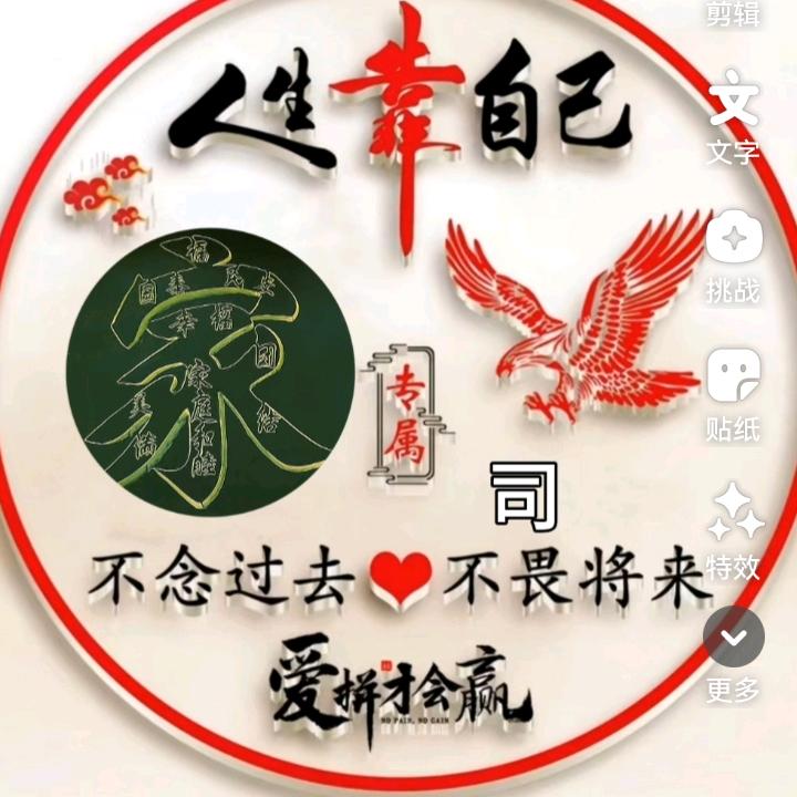 一笑而过
