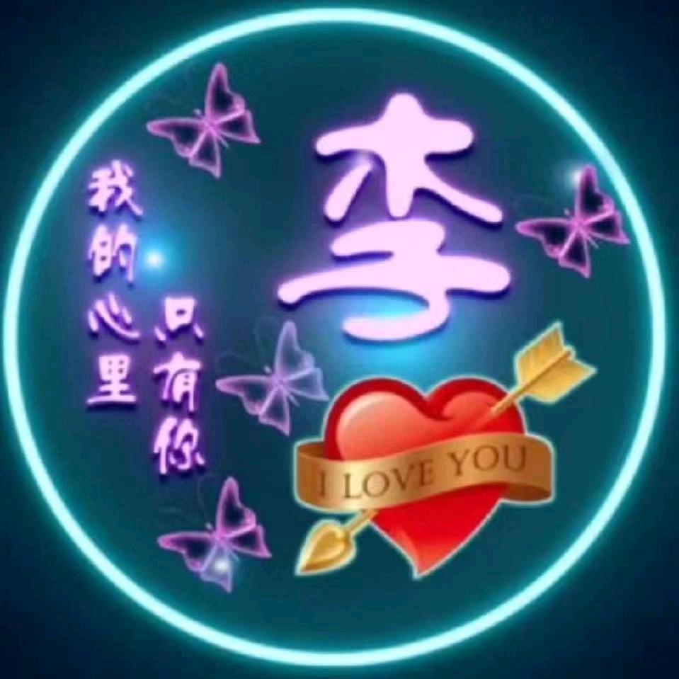 河北李哥370小号