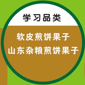 腾宝乐青岛崔崔