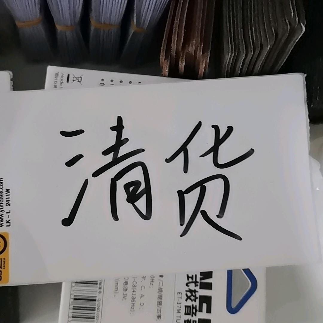 琴韵严选小铺