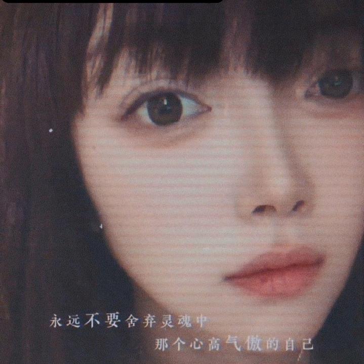 别扒拉我