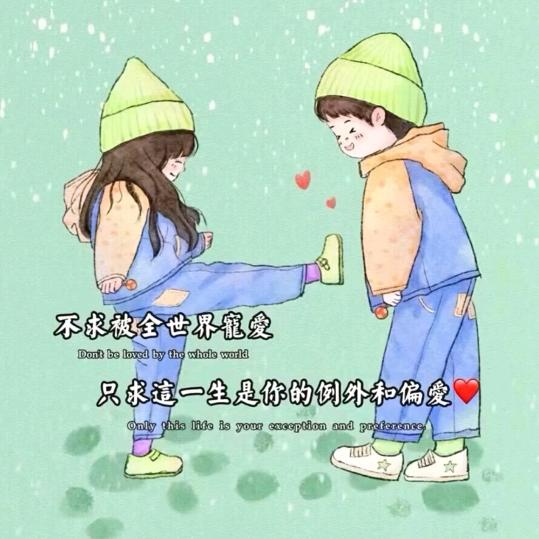 趴下