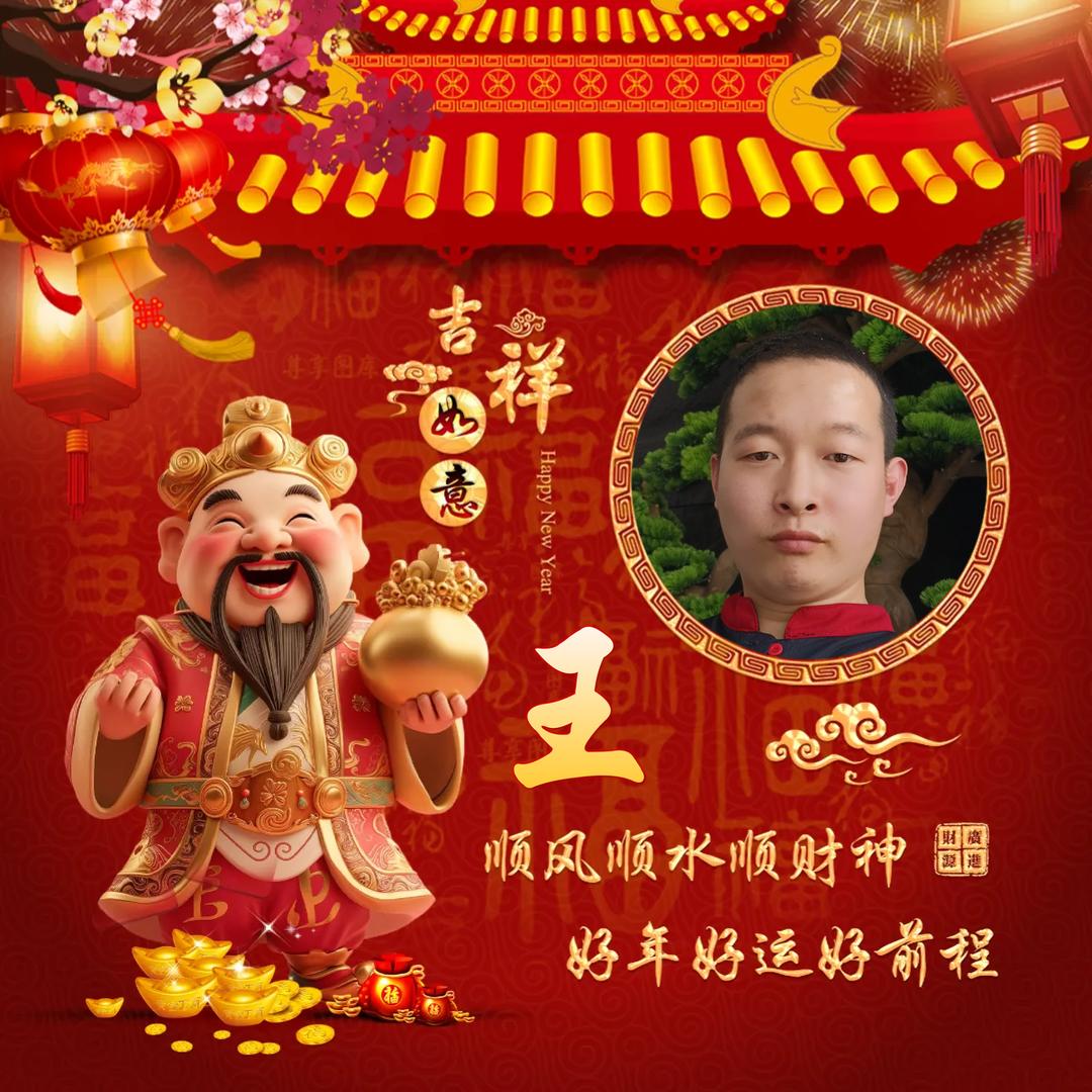 你是我心中不灭的星辰