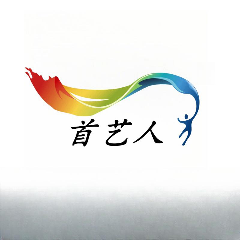 缮焕艺新