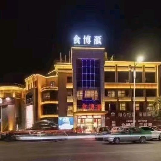 食博汇客户经理徐丽丽