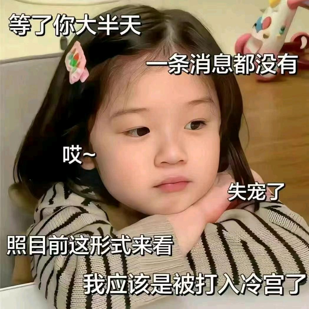 燕子没有家