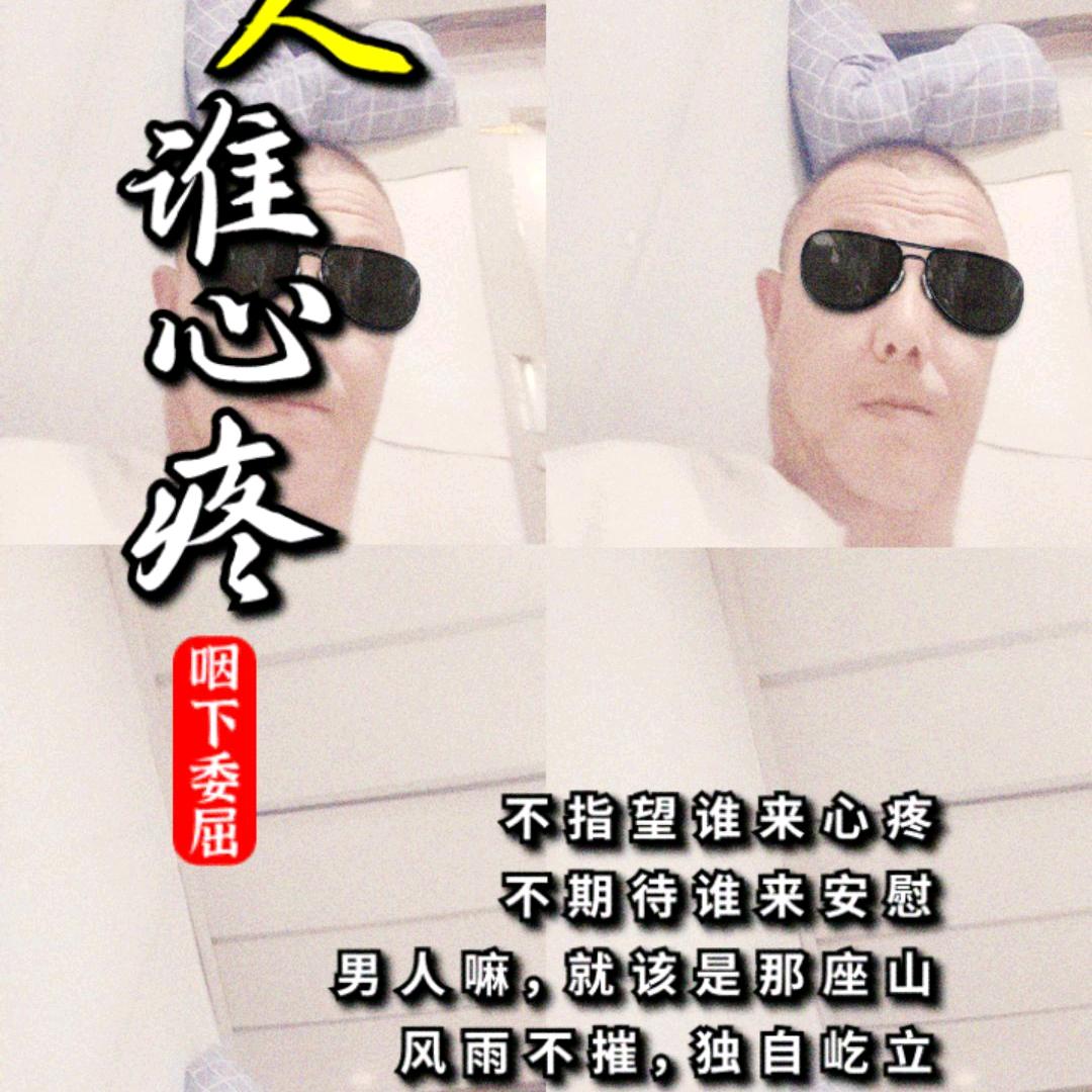 @心留給懂我的人@