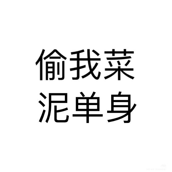 竹