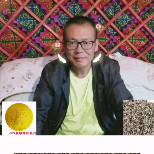 百汇恒鑫老龚说棉副