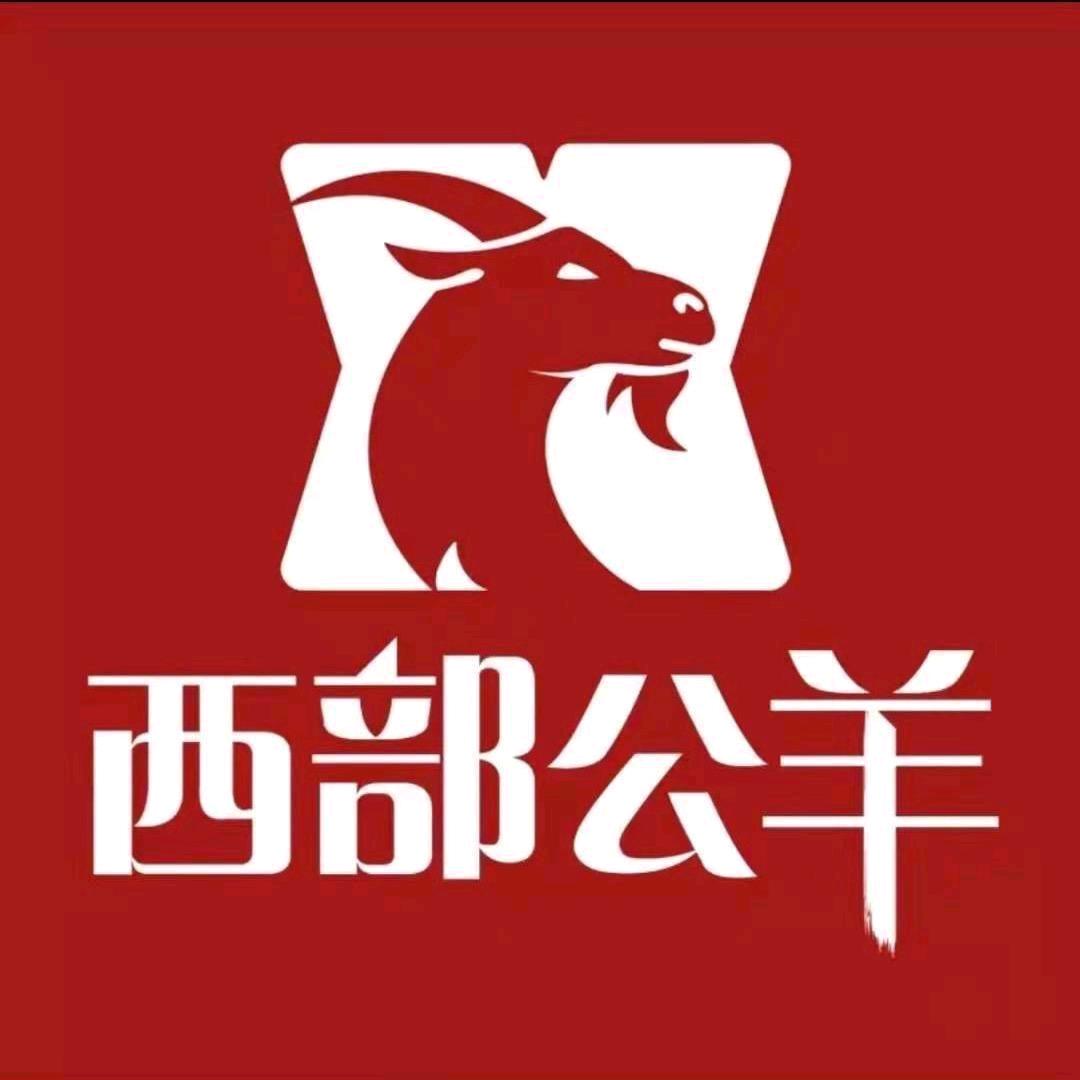西部公羊鞋类旗舰店