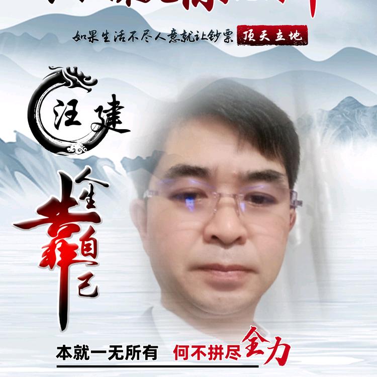 爱你永不变
