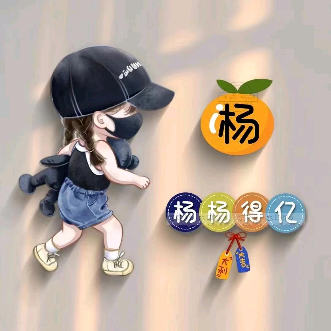木易小月