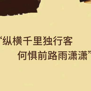 但愿长醉不复醒