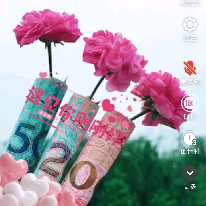 合家平安
