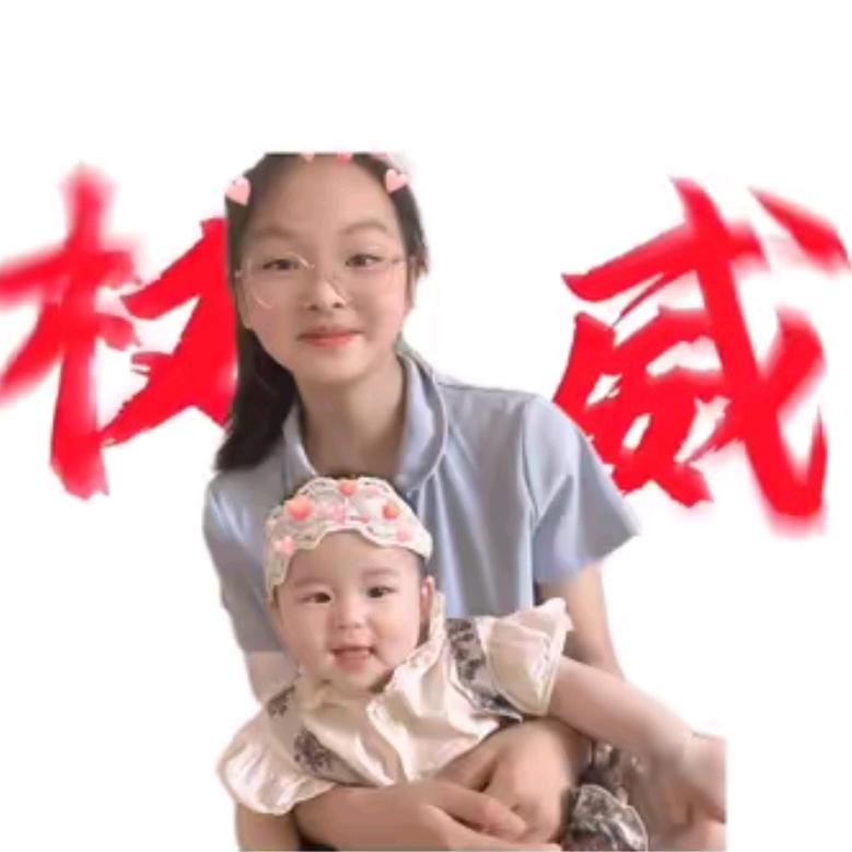 李四妹