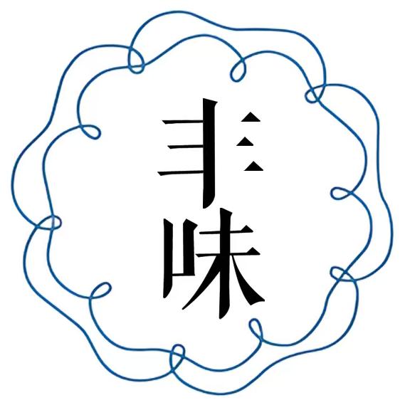 霍邱好物甄选