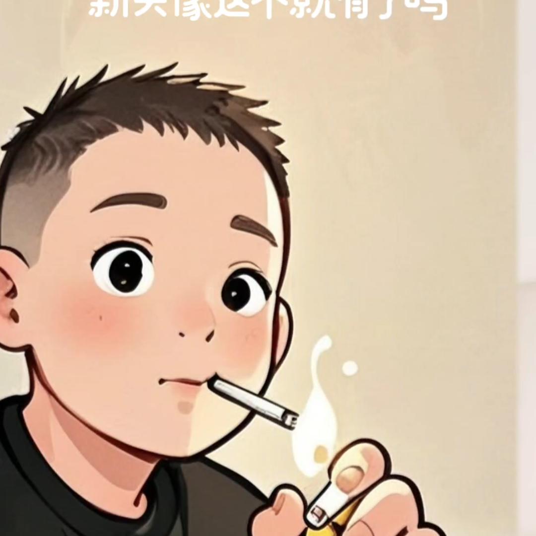 博博