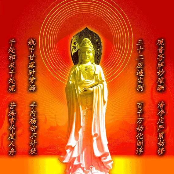 心想事成。