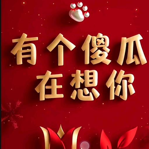 ꧔ꦿ℘一路💞᭄᪲ᩚ꯭ᩚ有你꧔ꦿ᭄