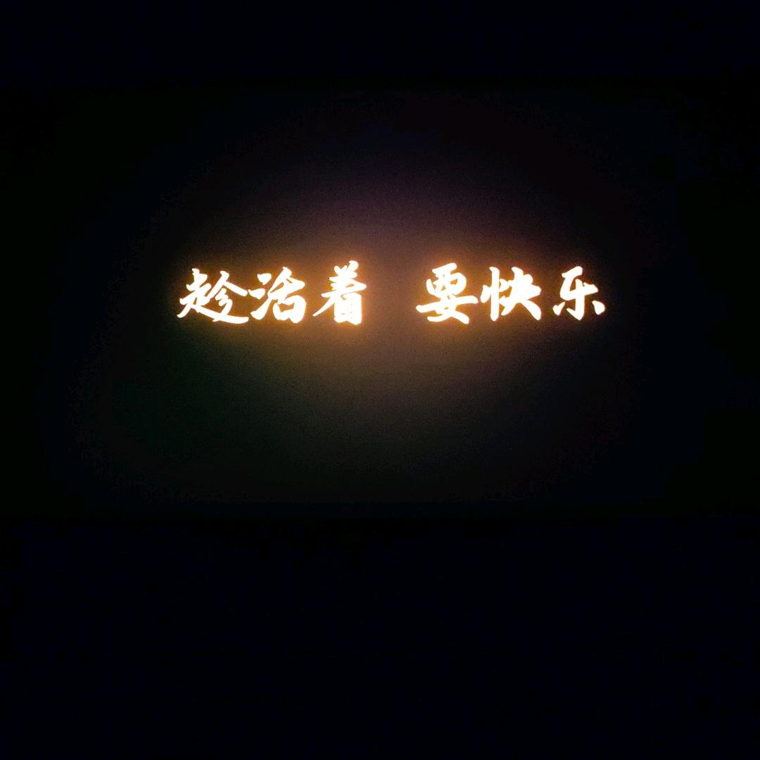 爱读书的好孩子