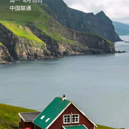 成长剧场