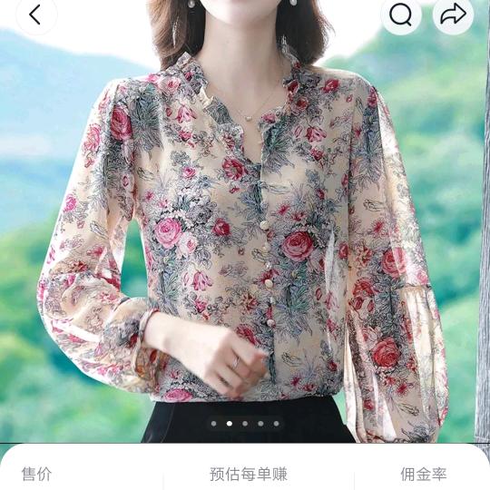 梓涵女装