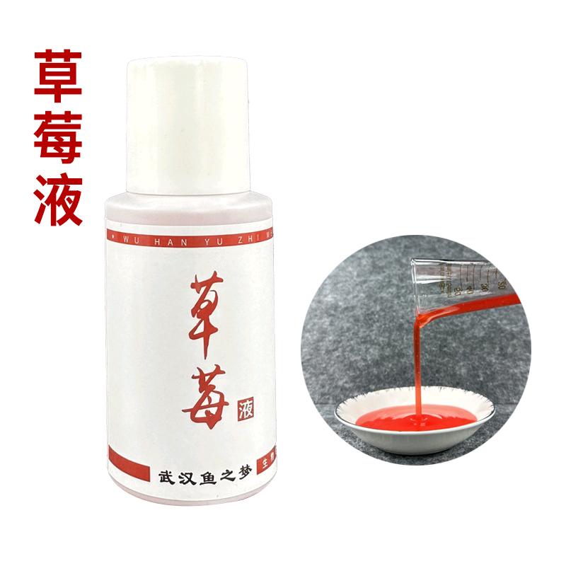 武汉鱼之梦生物科技有限公司