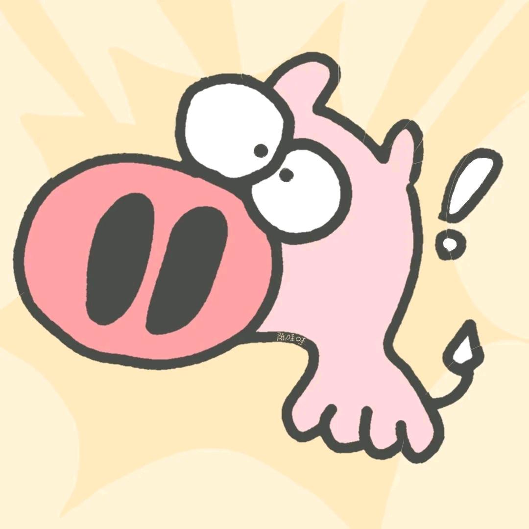 你也要吃冰淇淋吗？