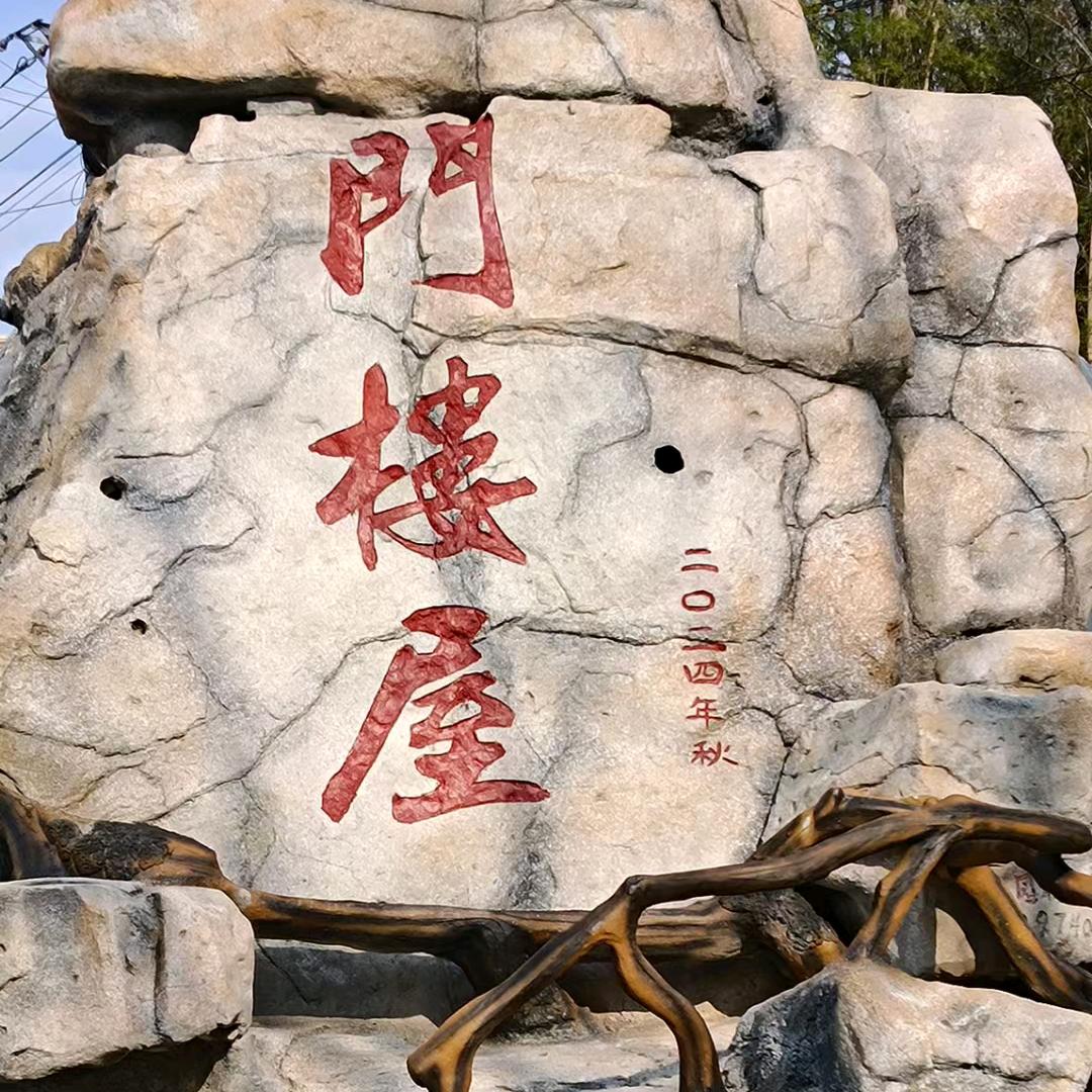 勤劳的小蜜蜂:不老男神！