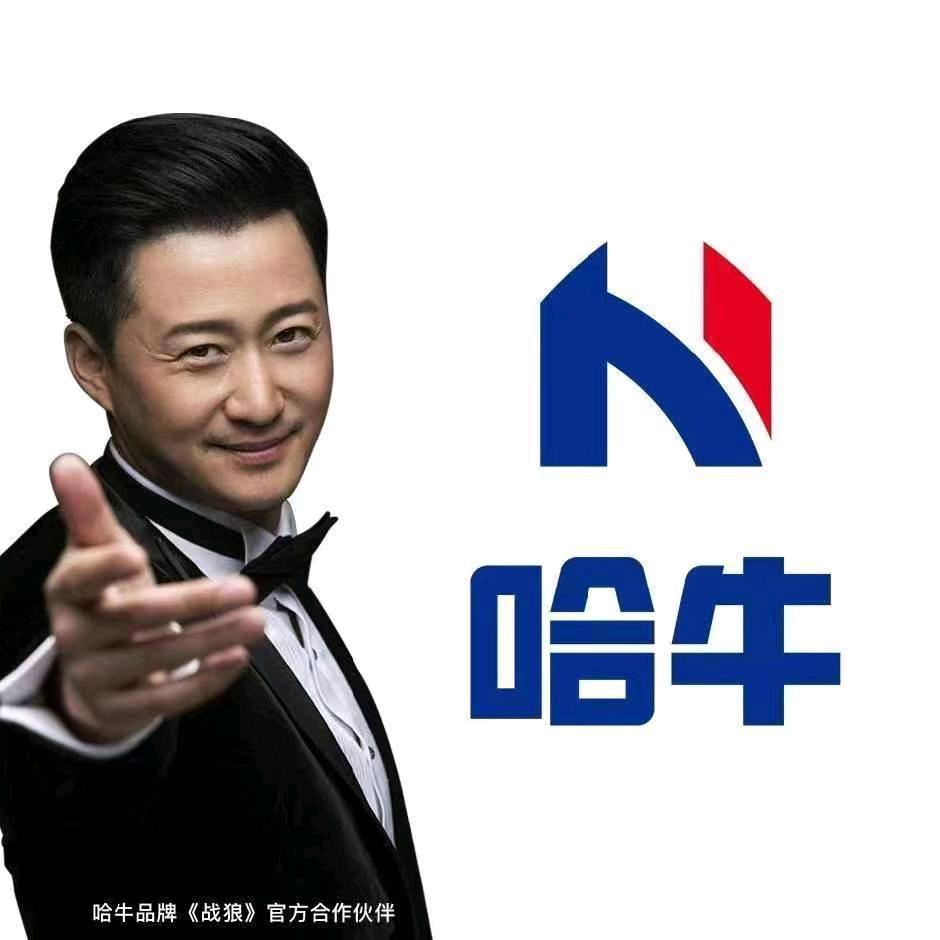 武陟哈牛电动车总部