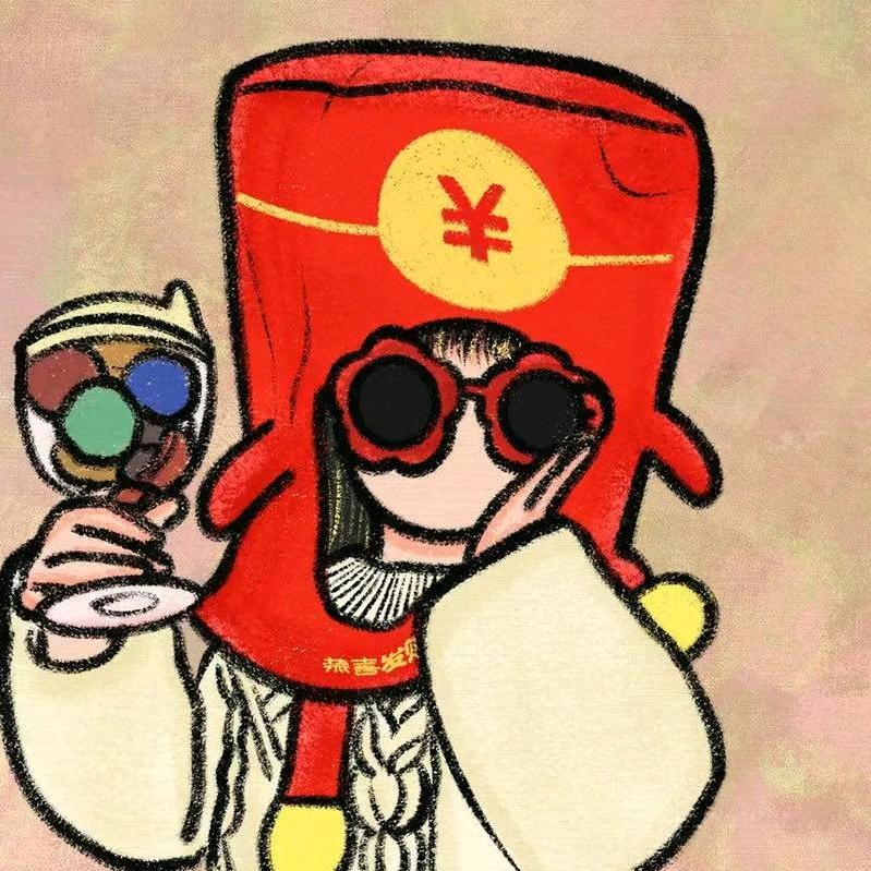 呆头欣☆