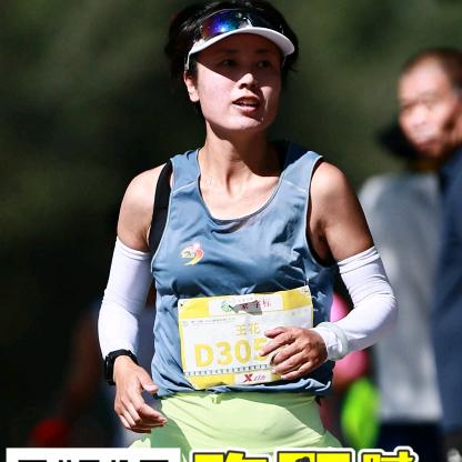 内蒙跑步小妹妹