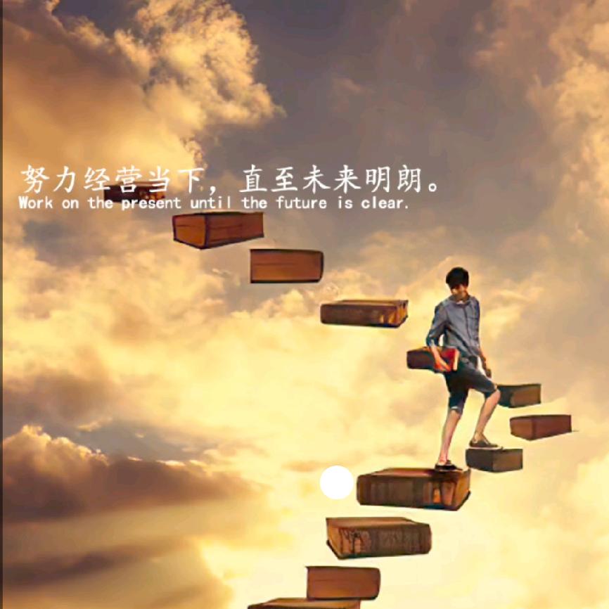 后知后觉