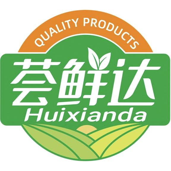 湖北荟鲜达供应链管理有限公司1