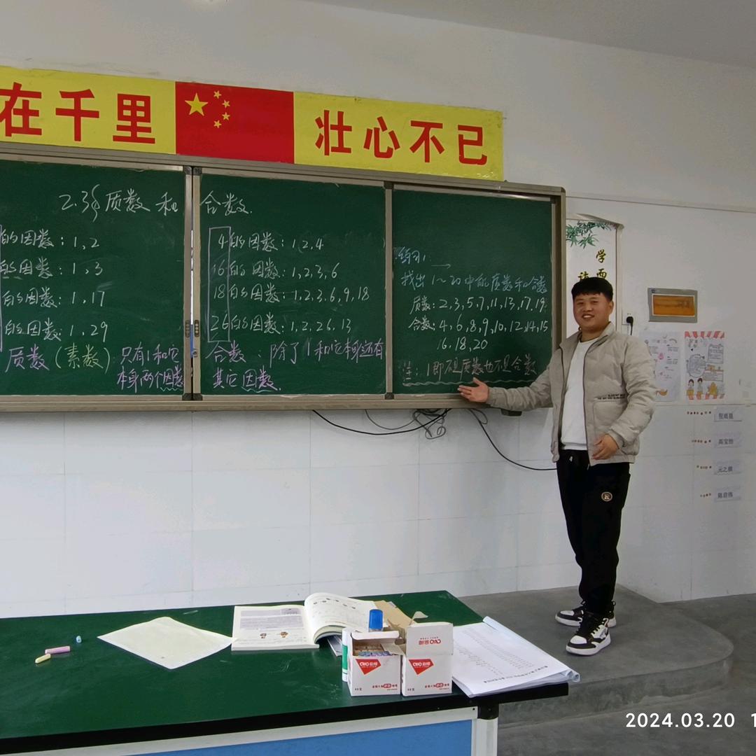 驰骋.