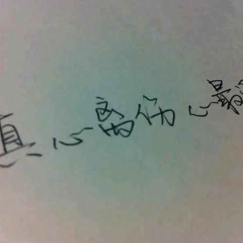 大少爷