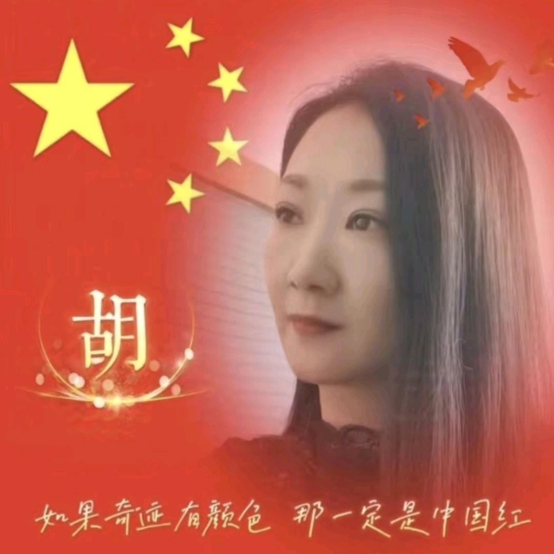 A权伟空压机～胡凤云