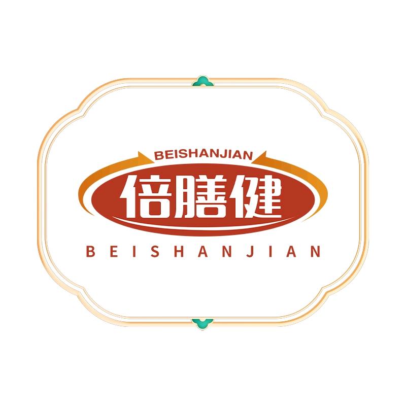 倍膳健塑身美体旗舰店