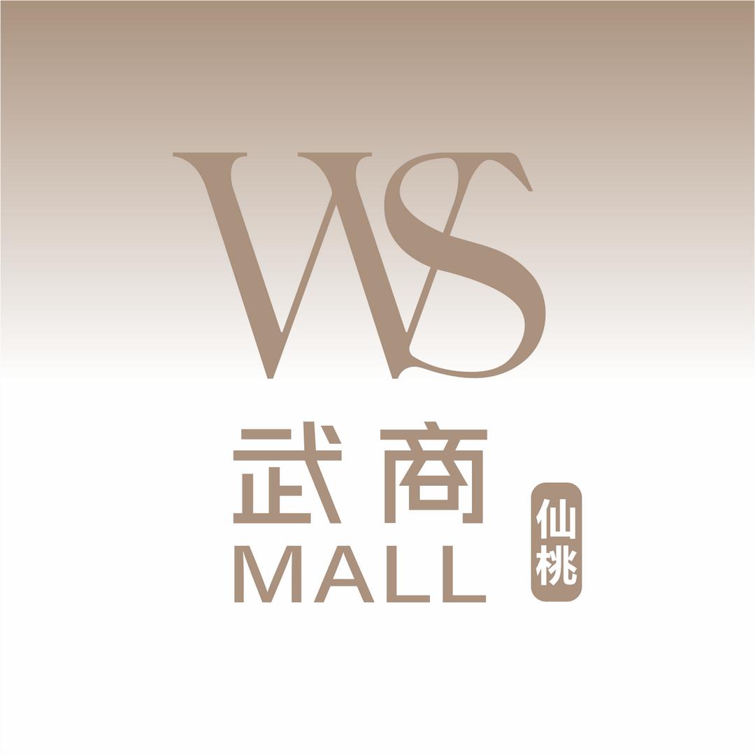 仙桃武商Mall&桃桃