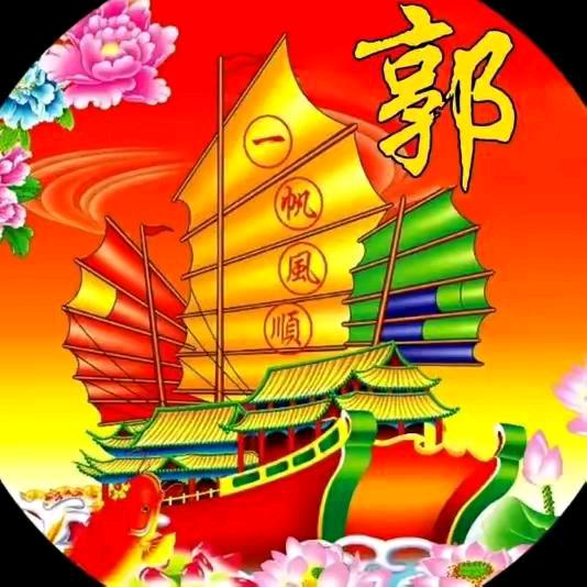🐉🐉🐉珍惜🐉🐉🐉