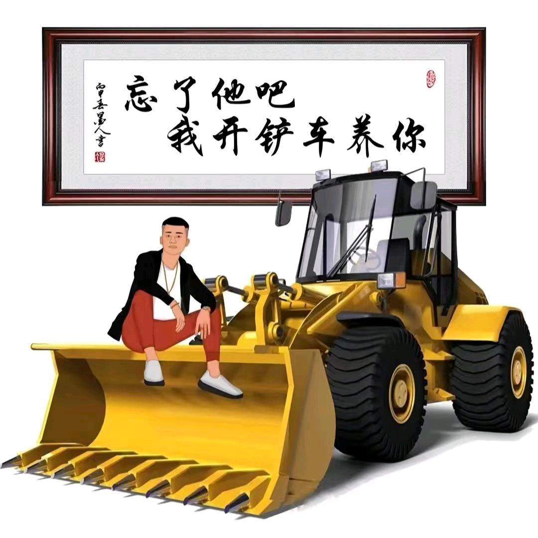 回忆致命的疼