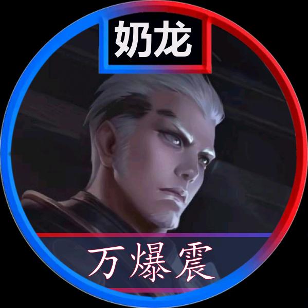 三年级最强司空震