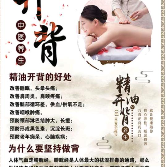 妩媚