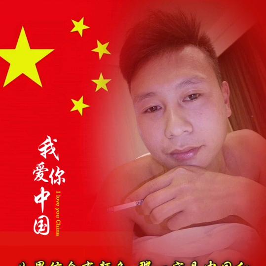 收杆鱼